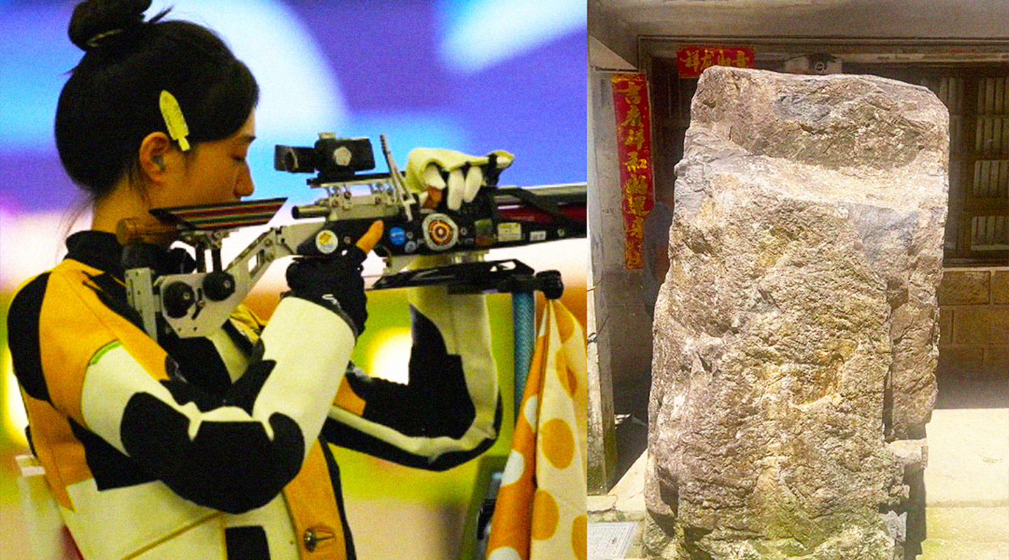 黄雨婷:石来运转