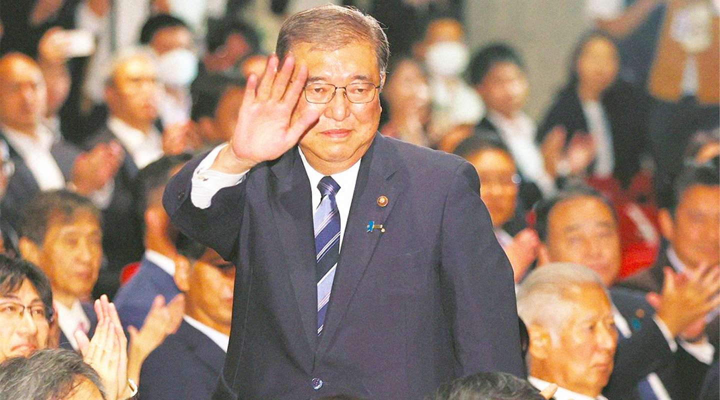 石破茂：新总裁与日本气运