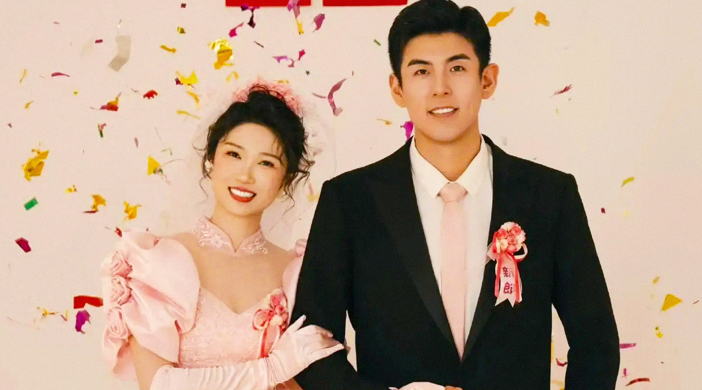 王梦洁：婚期预告