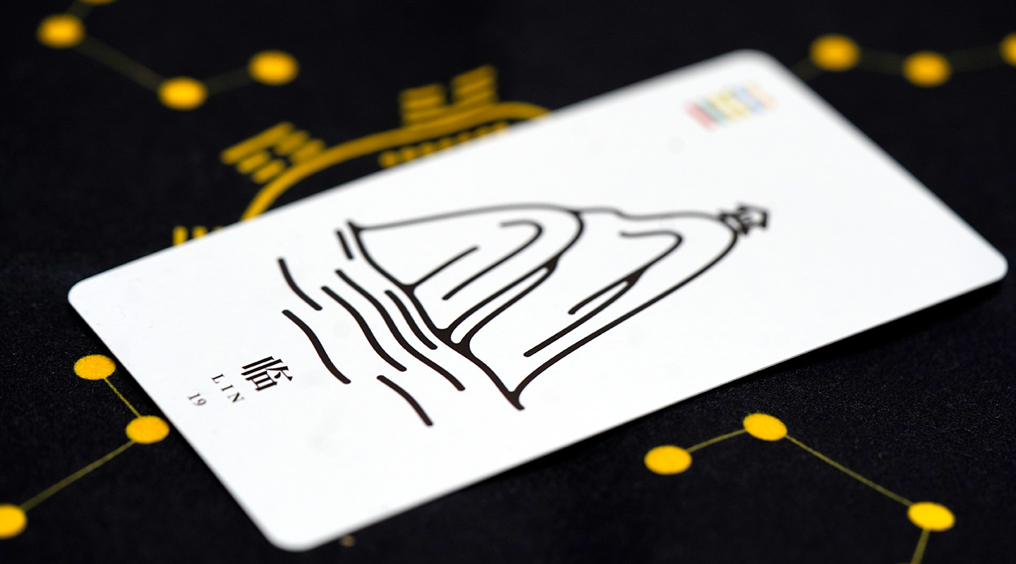 临卦：强者的局面