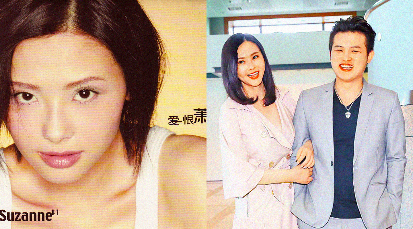 萧淑慎：老公出轨