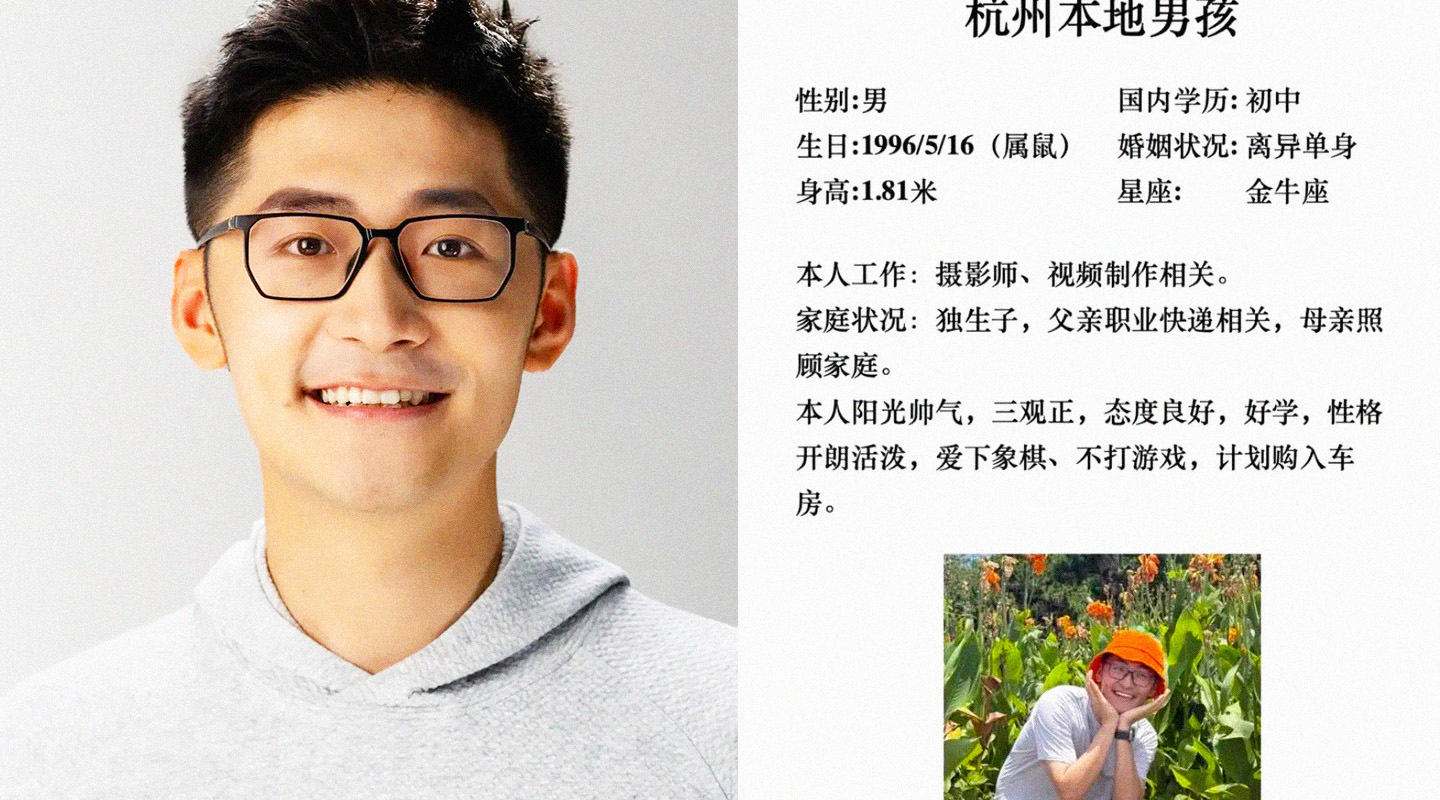 影视飓风 Tim：相亲何太急