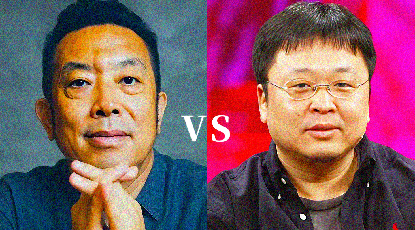 贾国龙、罗永浩：约架被禁言