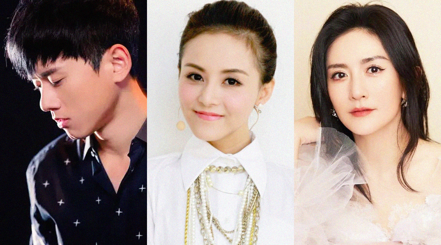 张杰、谢娜、段曦：旧爱三刑二十年