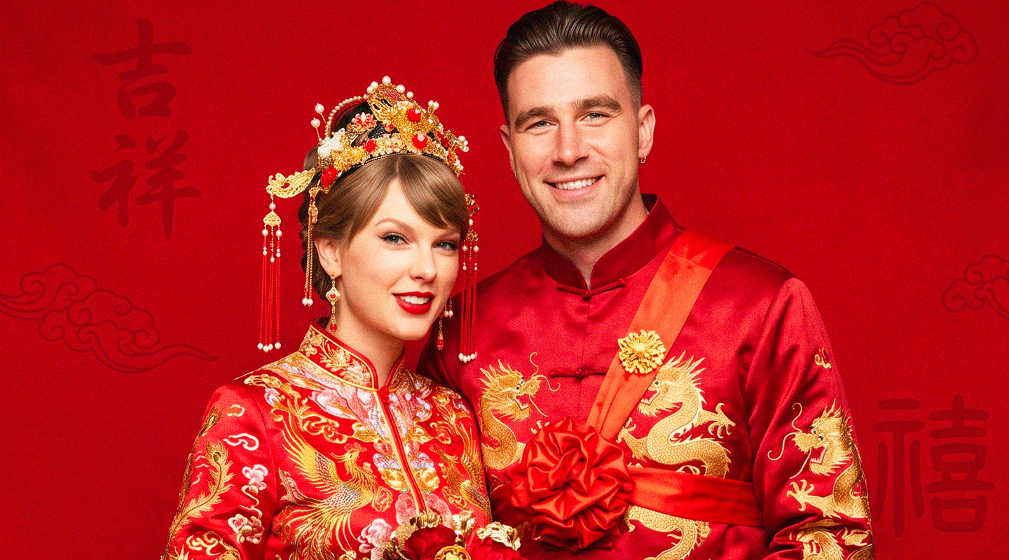 泰勒·斯威夫特：世纪婚礼玄学解读
