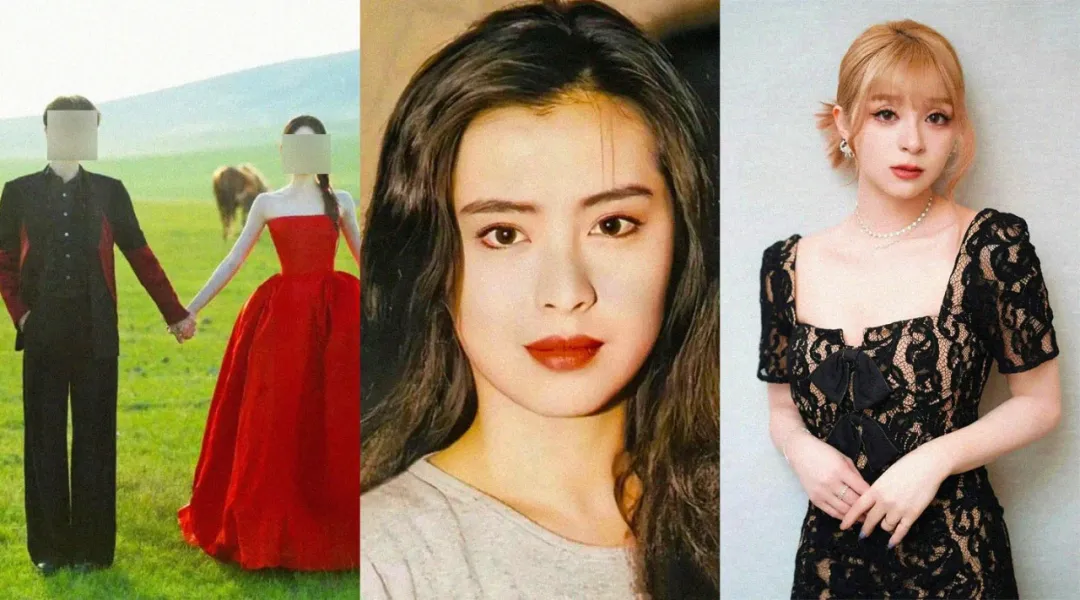 许嵩结婚照的风水问题、美依礼芽离婚、王祖贤的情债还清了吗?